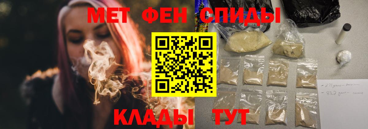 Амфетамин Розовый Бирск
