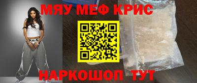 таблы Кинель