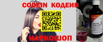 таблы Кинель
