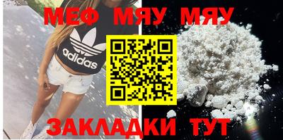 соль ск Кингисепп