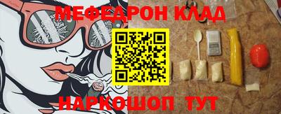 таблы Кинель