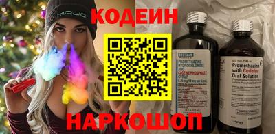 соль ск Кингисепп