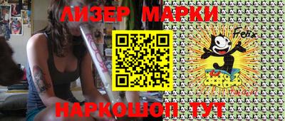 таблы Кинель