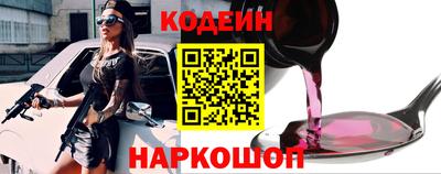 соль ск Кингисепп
