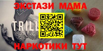соль ск Кингисепп