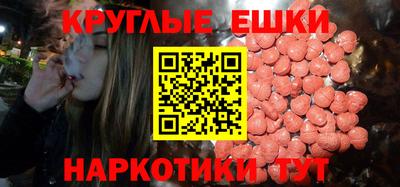 ECSTASY Кимры