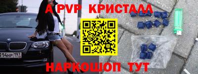 таблы Кинель