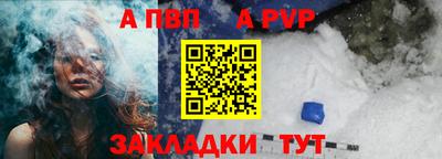 таблы Кинель