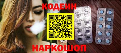 таблы Кинель