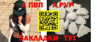 героин Комсомольск-на-Амуре