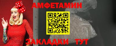 таблы Кинель