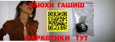 таблы Кинель