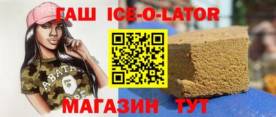 соль ск Кингисепп