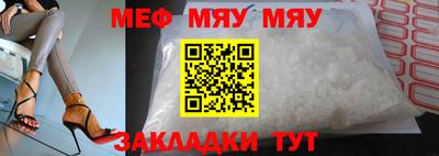 таблы Кинель