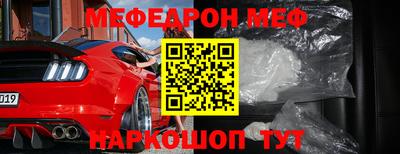 таблы Кинель