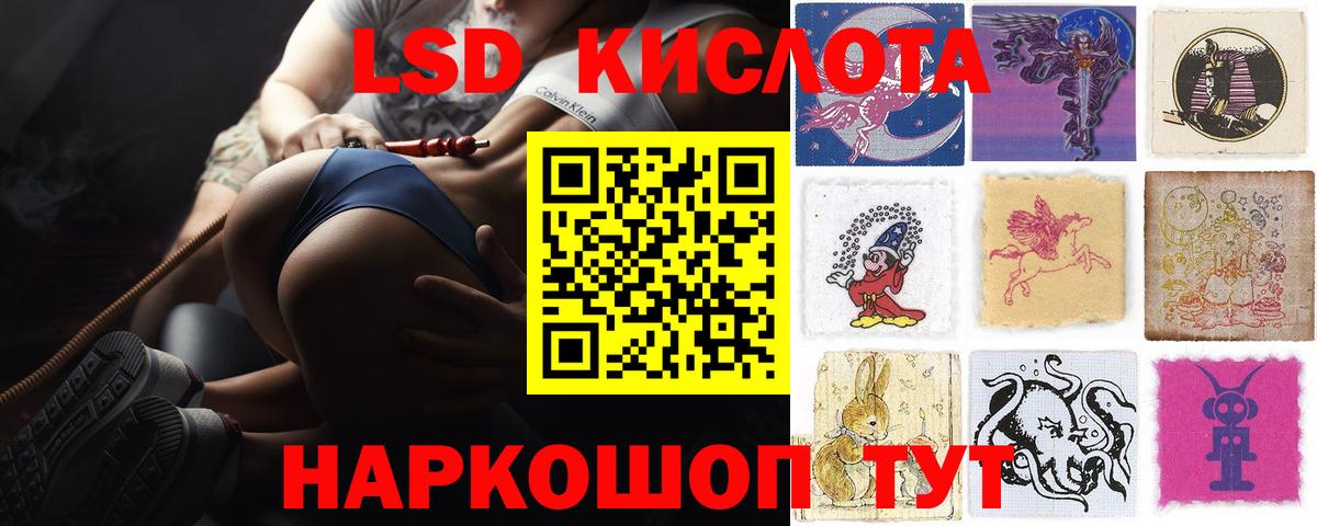 Бирск  ЛСД экстази ecstasy  ЛСД экстази ecstasy  Вход с VPN 