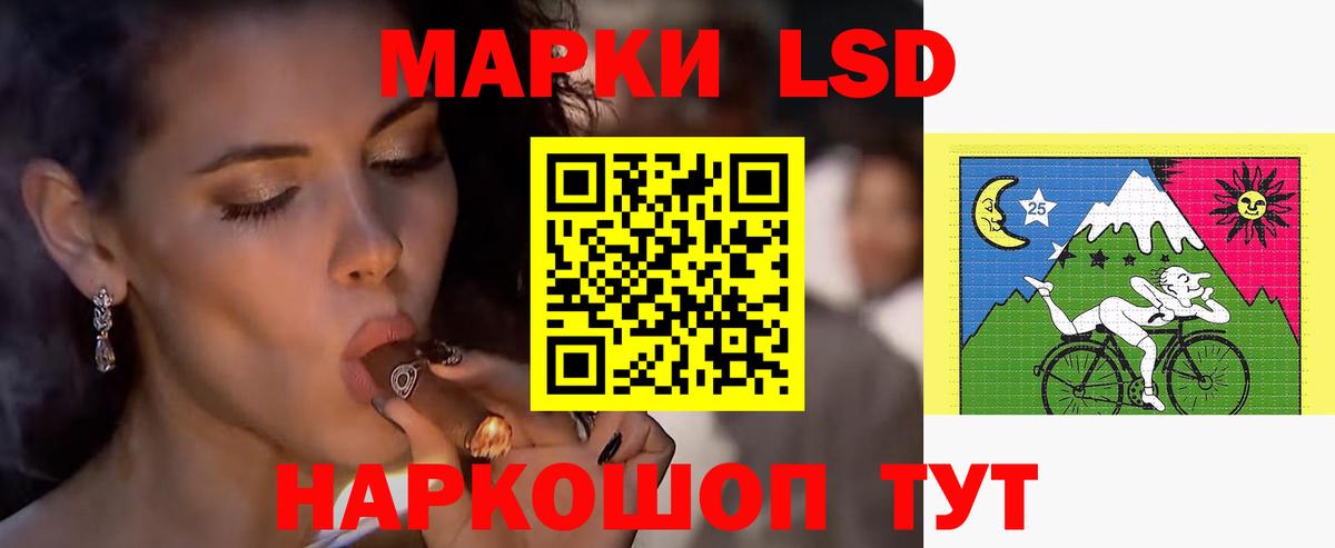 ЛСД экстази ecstasy Бирск