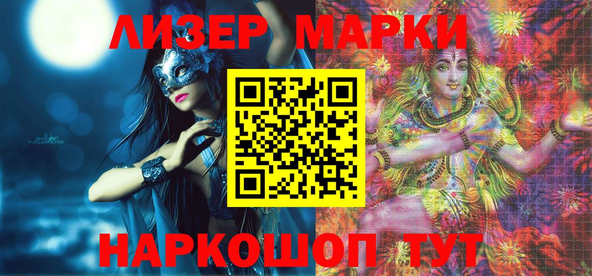 Вейп ТГК  Бирск  Вход с VPN  Каннабис  COCAIN  Меф МЯУ МЯУ   МДМА 