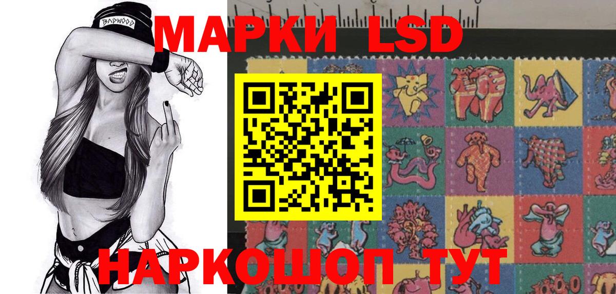 Экстази Бирск