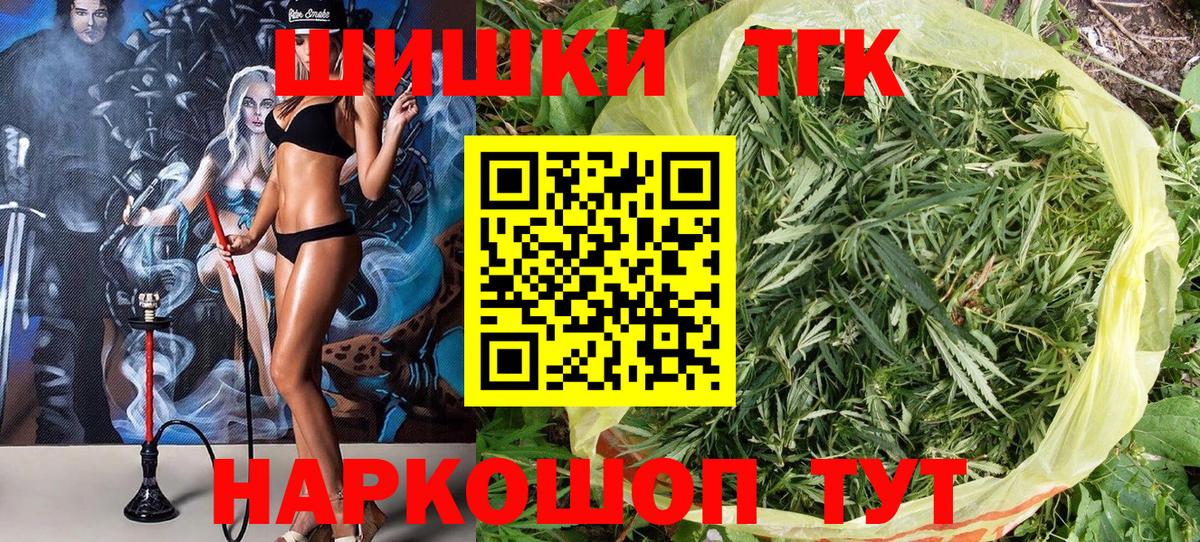 Канабис тримм  Каннабис Bruce Banner  Бирск  Канабис сатива  Каннабис THC 21%  Вход с VPN 